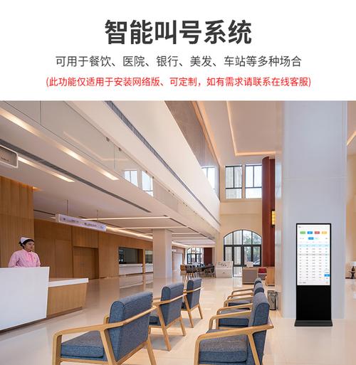 434955寸落地式超薄安卓网络广告机立式触摸一体机工厂现在货